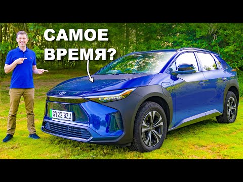 Видео: Обзор Toyota BZ4X: cтоило ждать? 🤔