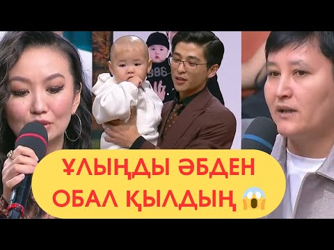 Видео: Шерхан Ажырасуды Насихаттауда 😱17.11 5 бөлімі