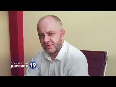 Видео: Вести во 16:00 на Сител Телевизија, 14.08.2025