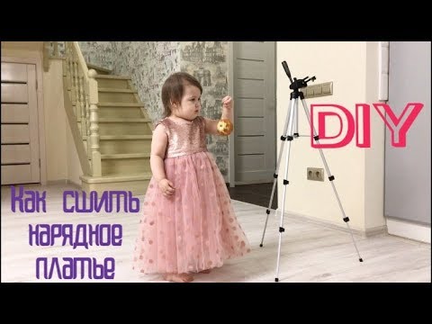 Видео: Как сшить нарядное детское платье. Платье с пайетками |TIM_hm|