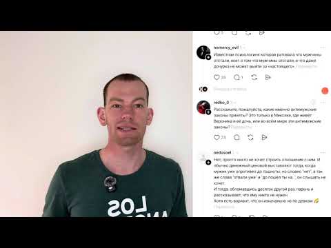 Видео: Тетки в ужасе их сыновья не хотят строить отношения брак в принципе не рассматривают 