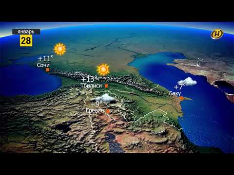 Видео: Прогноз погоды + конечная заставка "Наши новости" + заставка (ОНТ 28.01.2019)
