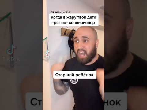 Видео: Старший сын vs средний сын vs младший сын | daddygus99 | 1 серия