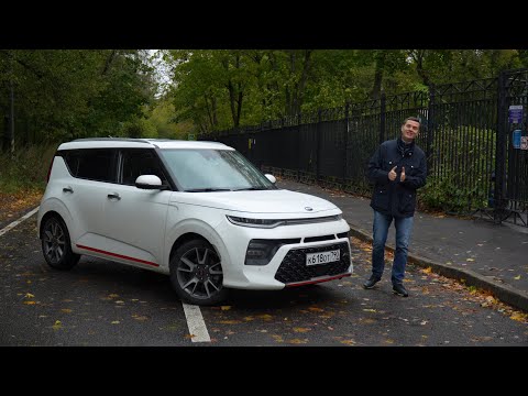 Видео: Kia Soul GT  - альтернативы китайцам в бюджетном сегменте ЕСТЬ!
