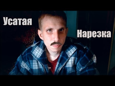 Видео: ФОНЯЩИЙ МИКРОФОН КИРЮХИ СНОВА В ДЕЛЕ