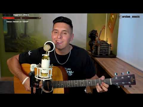 Видео: ДДТ - Метель / Кавер от Раиля Арсланова / Хижина Музыканта