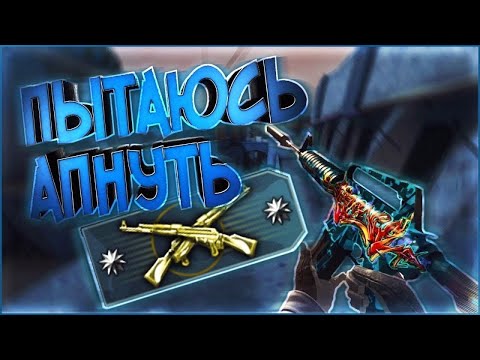 Видео: CS 2 меня поглощают читеры #рекомендации #casebattle #counterstrikego #csgo