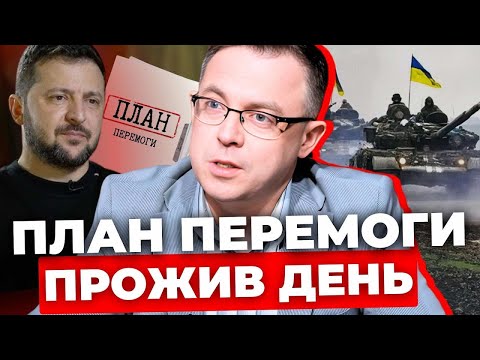 Видео: Не "дайте нам гроші й зброю, а далі ми самі",  а "рятуйте, бо поразка"