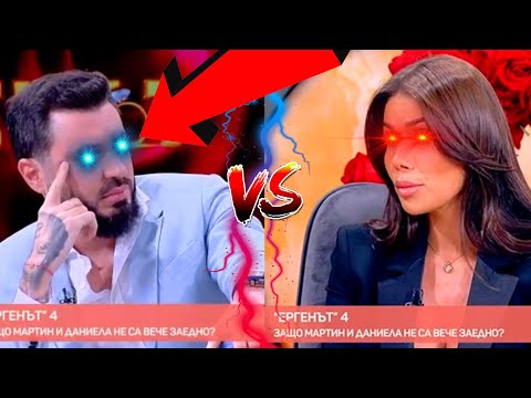 Видео: БЕСЕН СКАНДАЛ С ФИНАЛИСТИТЕ В ЕРГЕНА!