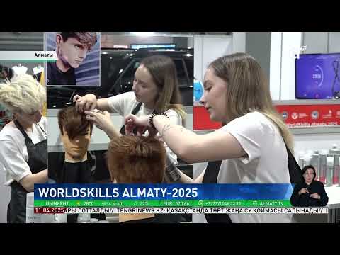 Видео: Рабочие профессии: более 200 студентов участвуют в чемпионате WorldSkills-2025