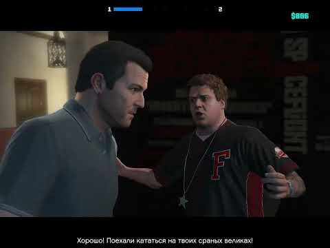 Видео: Grand Theft Auto V прохождения знакомтсва с лестером