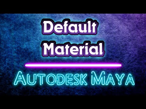 Видео: Autodesk Maya - Как изменить материал по умолчанию