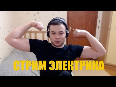 Видео: РЕАЛЬНО ГВИНТ - РЕАЛЬНО МАЭСТРО  !tg !grass