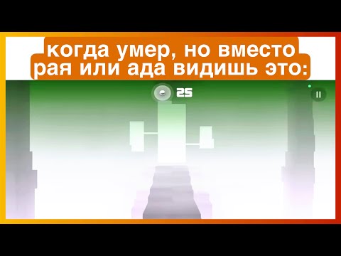 Видео: тикток умер | подборка мемов