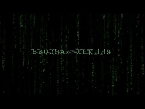 Видео: 00. Что такое «Парадигма программирования» (2025, Монтаж)