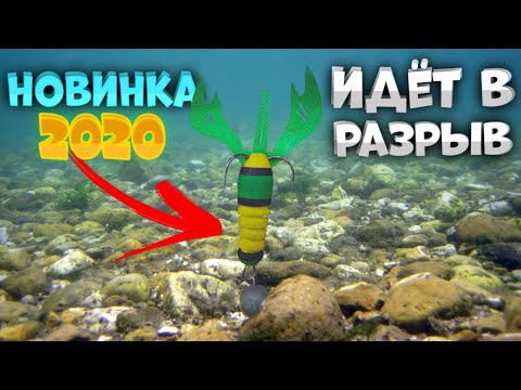 Видео: Первый ТРОФЕЙЧИК на чудо РАКА, НОВИНКА 2020, Ловля судака, Джиг, Судак