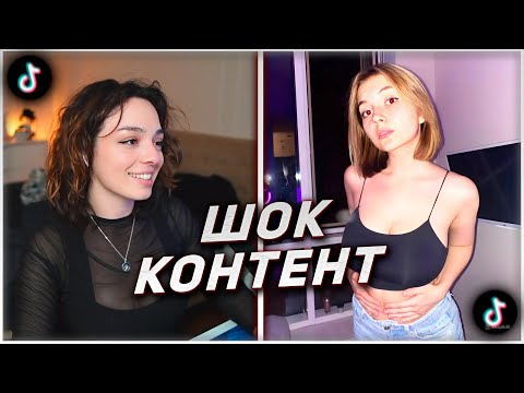 Видео: КОРЯ СМОТРИТ ТИКТОКИ #156 | КОНФЛИКТ САСАВОТА И ДЕНЖЕР ЛЕХИ