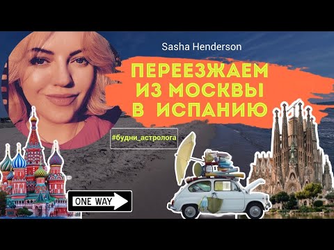 Видео: Время перемен / Немного грустный влог / Конец эпохи