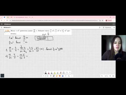 Видео: Задание 2.305 (Е)