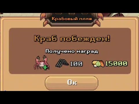 Видео: Прохождение Ко-оп Краб в Pocket Ants