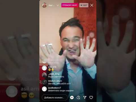 Видео: Мурат абдилда швейцария