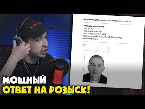 Видео: OXXXYMIRON — МИР ГОРИТ | Реакция и разбор от RapNews
