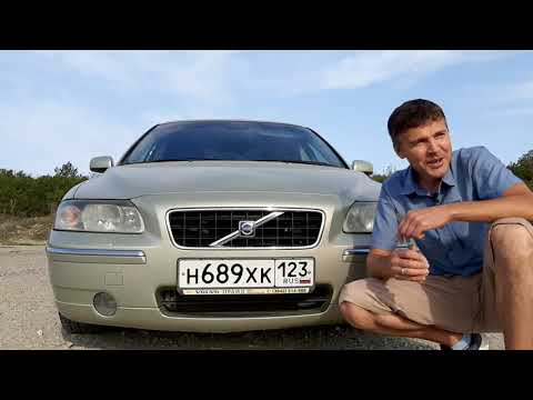 Видео: Как открыть капот Volvo S60? Порвался тросик!