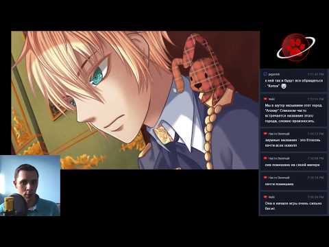 Видео: Феномен Золушки - Часть 1 - Шикарная новелла (Запись стрима)