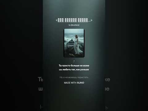 Видео: «Ещё звучат слова…»#санелия#музыка#music#поэтично#песня#cover#стихдослез#кавер#музыка#музика#music