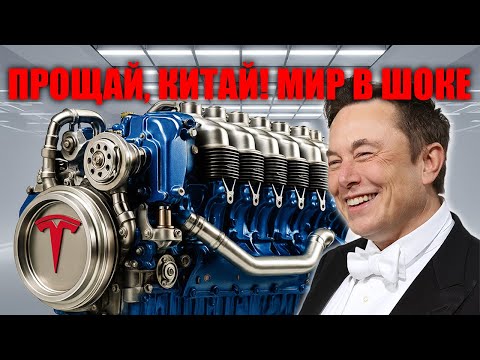 Видео: ШОК «водяной двигатель Tesla» взорвал сеть — правда или миф
