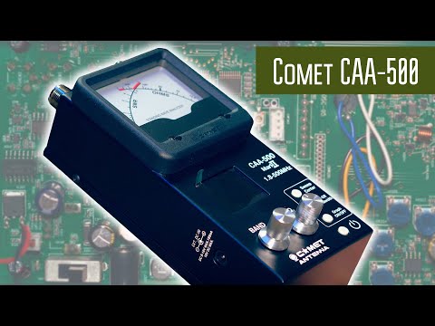 Видео: Comet CAA500 Mark II  КСВ-метр / анализатор 1.8 - 500 МГц