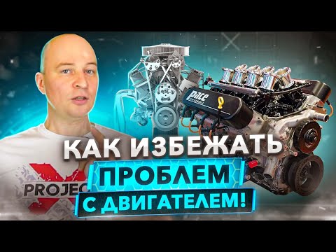 Видео: Присадки в топливо - польза или вред? Какие работают и в чем разница? Промывка инжектора.