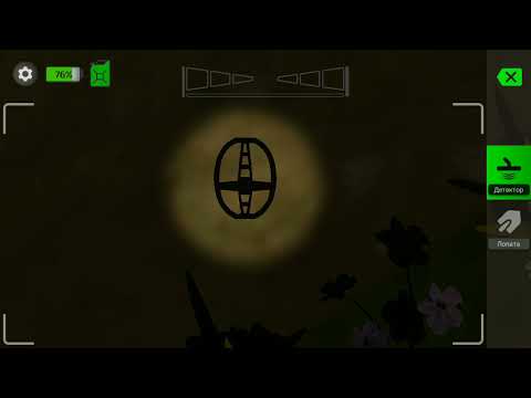 Видео: Treasure Hunter-ночная вылазка по дворам