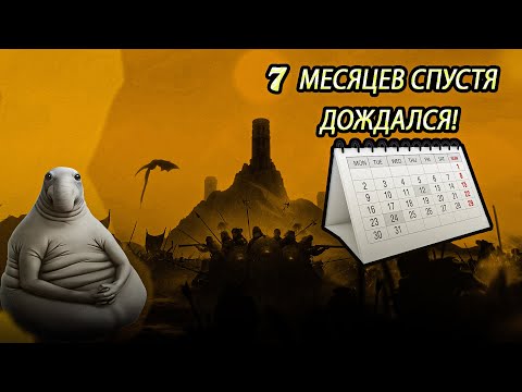 Видео: Бария (не) разбор фракции Songs of Conquest