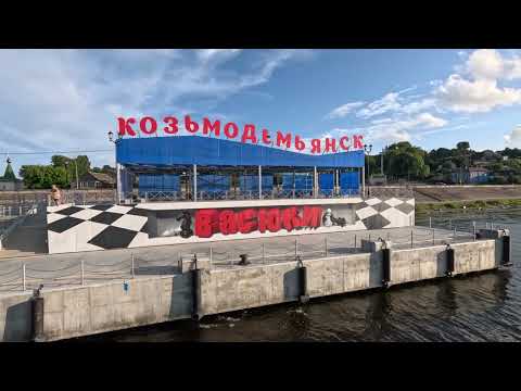 Видео: Река Волга - Отправление от пристани Козьмодемьянск (Козьмодемьянск, Республика Марий Эл)