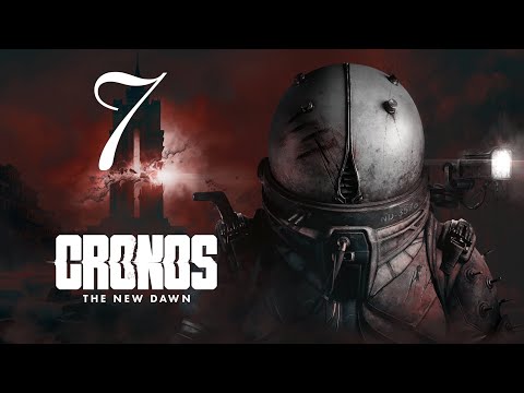 Видео: Cronos: The New Dawn А МЕТАЛЛУРГИЧЕСКИЙ ЗАВОД очень даже не прост 