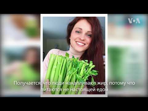 Видео: Миф о фастфуде в Америке