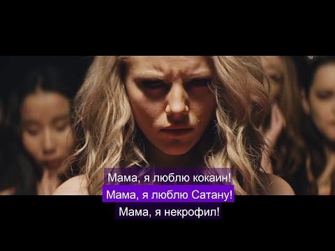 Видео: Anacondaz - Мама я люблю (караоке - минус)