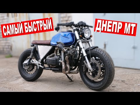 Видео: САМЫЙ БЫСТРЫЙ ДНЕПР МТ 11 -  ДИНАМИКА как у BMW