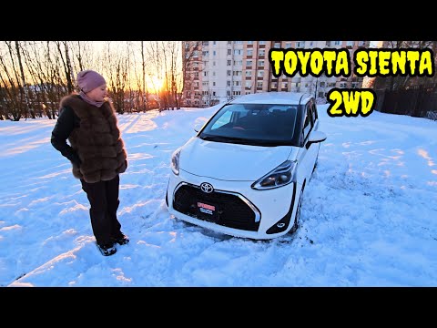 Видео: ДОСТУПНЫЙ МИНИВЭН: TOYOTA SIENTA 2WD. (7 мест). ОТЗЫВ.