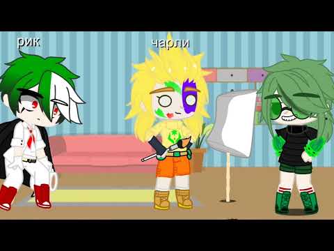 Видео: жизнь 13 карт за кадром 6/?