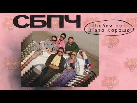 Видео: Как Самое Большое Простое Число Переизобрело Любовь