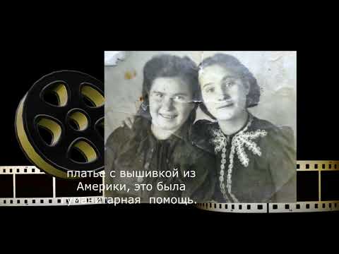 Видео: Старый альбом. Мода 50-х годов прошлого века.