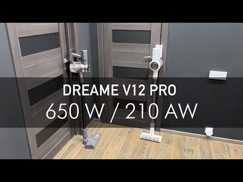 Видео: Dreame V12 Pro - самый мощный беспроводной пылесос с подсветкой, который у меня был на обзоре