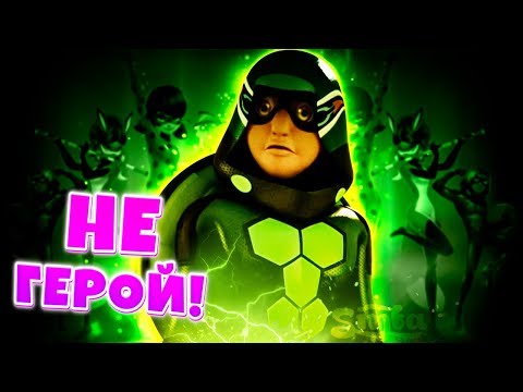 Видео: ЧЕРЕПАХА - САМЫЙ СКУЧНЫЙ ГЕРОЙ ИЗ ВСЕХ! ПОЧЕМУ КАРАПАКС УЖАСЕН? | Леди Баг и Супер-Кот