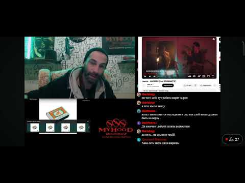 Видео: LeanJe - НАЙМАН | РЕАКЦИЯ ДЯДИ ДЖЕЙ АЙ