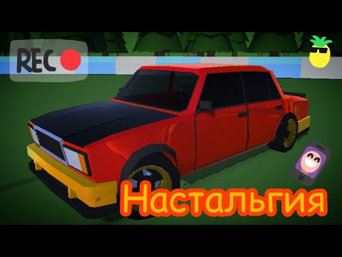Видео: Купил ВАЗ 2107 спорт в игре Ретро. Будни реставратора в игре Ретро гараж 70#