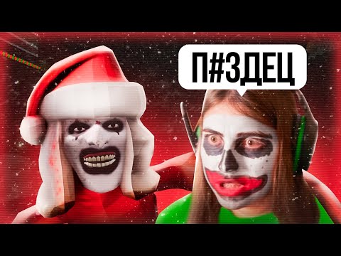 Видео: ХОРРОРЫ В РОБЛОКС ВЫШЛИ НА НОВЫЙ УРОВЕНЬ...👹!? | Roblox!