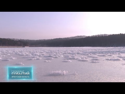 Видео: Что нужно знать о безопасности на льду! "ГОРИЗОНТ СОБЫТИЙ" от 14.11.2025