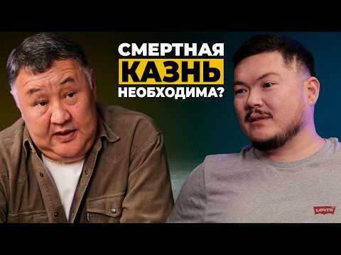 Видео: ВЛАСТЬ СКРЫВАЕТ правду? | Канат Хасанов | Айбек Теңизбай